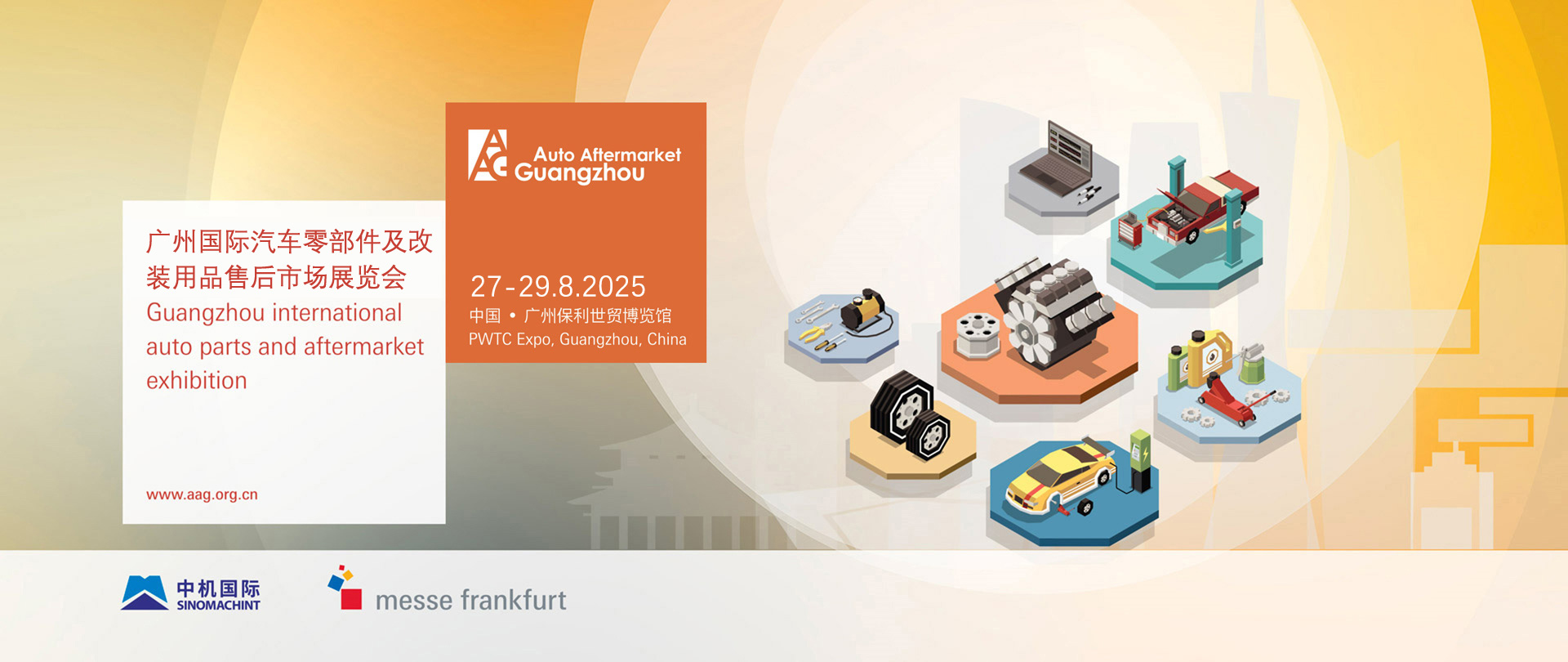 Auto Aftermarket (AAG), Guang Zhou